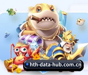 hth-data-hub.com.cn的故事