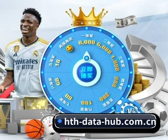 hth-data-hub.com.cn APP 深度功能